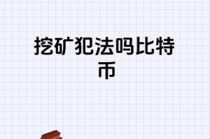 sc币用什么挖