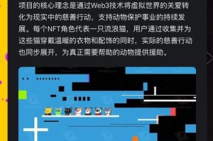 币安链CATS猫币，数字货币新宠，平台功能解析与特色一览