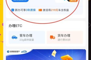 etc币有什么好处