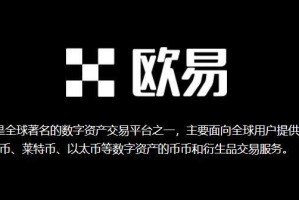 欧意交易平台app 欧意app最新版V6.21.0