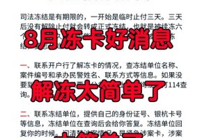 交易所冻结美国用户：交易所冻结美国用户怎么办