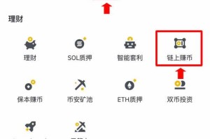 安网币交易平台，一站式数字货币交易与安全分析平台