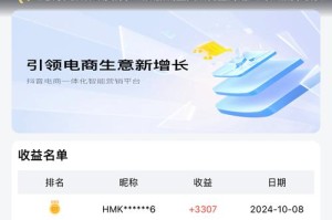 看bcc币软件