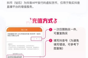 火币pro手机app怎么充值：