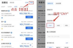 链信币交易平台一站式数字货币交易攻略
