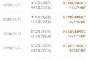 2017手机免费挖币：2020年手机免费挖币