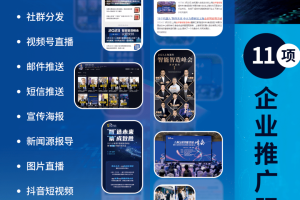 机器人在线：即将举行的线下活动（十月、十一月）