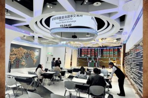 台湾虚拟交易所：台湾虚拟交易所有哪些