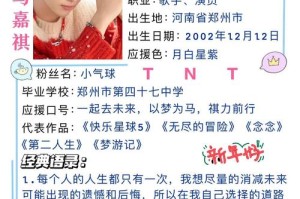 tnt金钱采访是什么