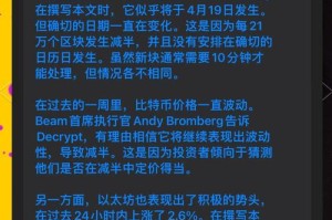 以太坊价格大跌：以太坊价格飙升