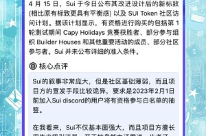 以太积分什么平台发行