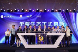 小i机器人：通过“1 1 3”打造华藏通用大模型生态