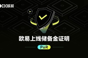 欧意app官网下载使用_虚拟币交易平台最新版下载v6.0.1