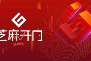 芝麻开门手机版下载 gat io官网app免费下载