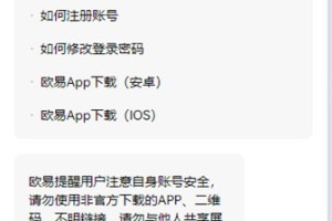 最全最多的币圈资讯app（必看）