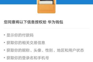 公鹿钱包怎么提现到钱包