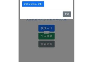 zec交易手机客户端：zec在哪个交易平台