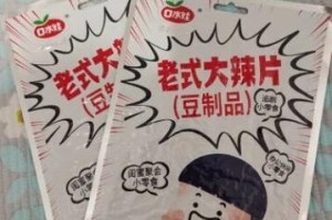 数字币辣条行情-数字币辣条行情怎么样