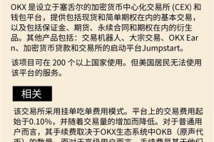 币交易所排行榜：币交易所排行榜前十名