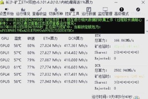 手机牌云算力挖矿平台app：手机云算力挖矿软件排行