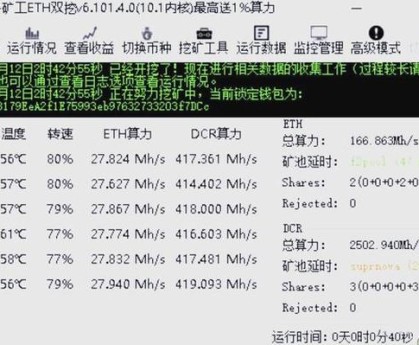 手机牌云算力挖矿平台app：手机云算力挖矿软件排行
