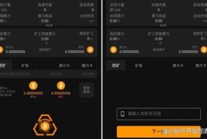 挖矿软件有哪些