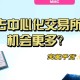 DEX去中心化交易所官方下载