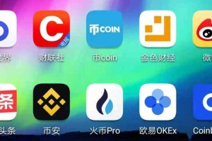 虚拟币看行情的软件