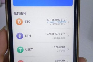 比特算力是什么