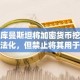 土库曼斯坦将加密货币挖矿合法化，但禁止将其用于支付。