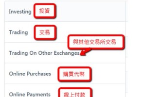 coinbase交易所怎么用