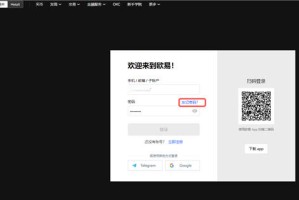 欧亿3app下载链接_huobiy交易官方下载链接v6.1.35