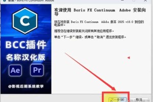bcc在哪个平台：bcc在哪购买