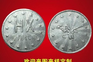 hx币最新价格