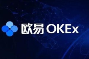 细数8大btc交易所app排行榜 8大知名的比特币交易平台