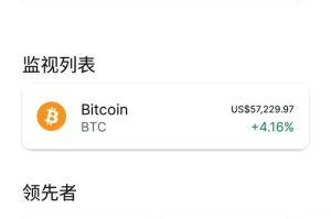 加密钱包是什么情况