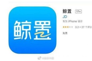 鲸鱼家交易所：鲸鱼交易所下载地址