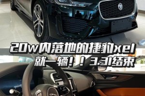 xem价格行情