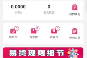 派币浏览器下载最新版本