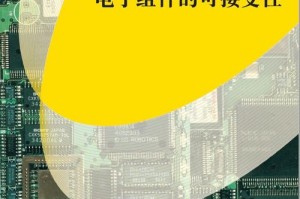 知产币价格：知产币ipc官网