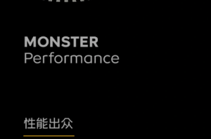 iQOO 12官宣11月7日发布，用户期待正式亮相
