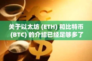 关于以太坊 (ETH) 和比特币 (BTC) 的介绍已经足够多了，这 4 种比一杯咖啡还便宜的代币在第四季度更值得购买