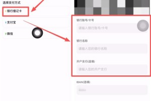 币安提币功能解析及操作教程