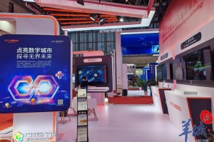 国际数字货币交易中心，一站式数字货币交易与服务平台