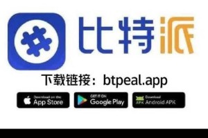 比特时代app-比特时代app官方下载