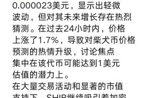 狗狗币发行量最新统计及市场分析