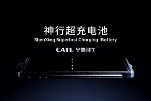 宁德时代2023年第三季度电池出货增幅高达30%