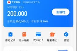 k豆钱包手机版下载1.0.93