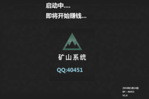 无抽水挖矿软件