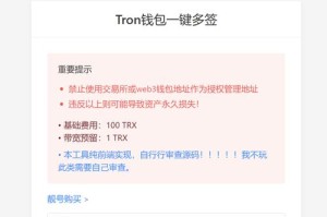 bch钱包备份